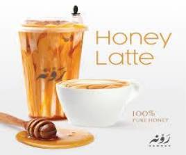 Honey almond milk flat white